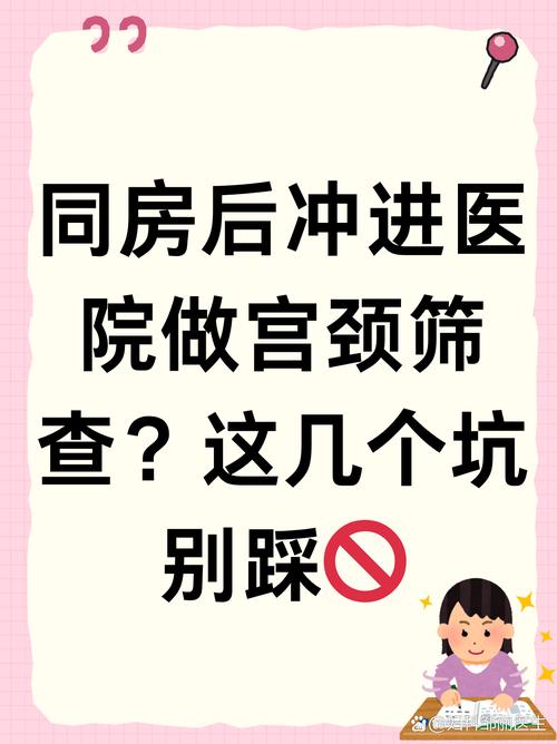 做基础筛查前，这些低级坑别踩