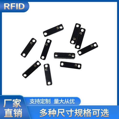工业级RFID标签贴在金属机加工件表面实拍