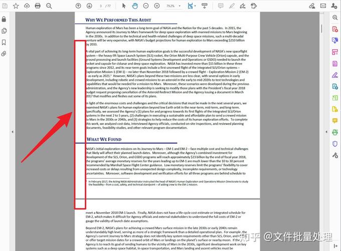 版式设计页边距留白错误对比图