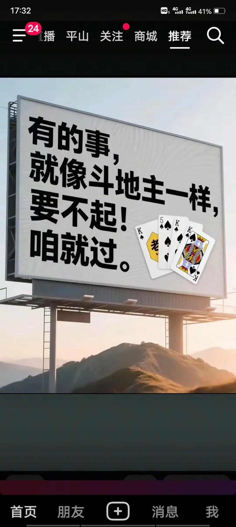 怎么把一手烂牌打成王炸？落地干货