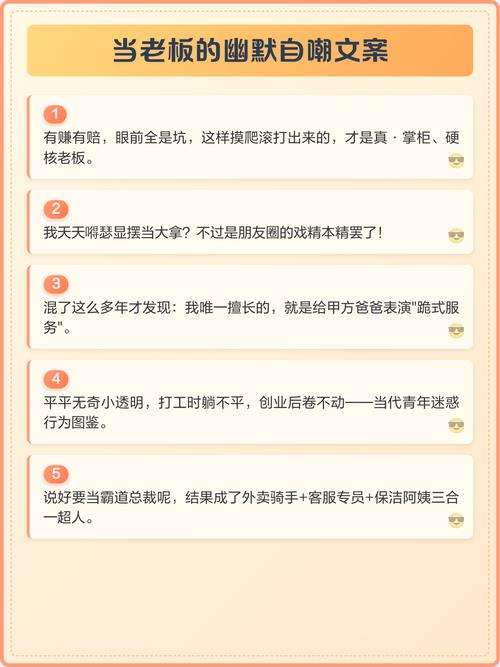 让教授当老板？这个玩笑开得有点大