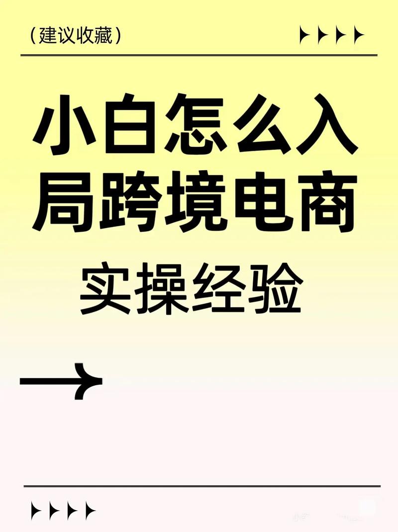 给普通人的三个实操建议，记下来就能用