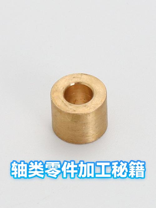 轴类零件调质处理前后变形量对比示意图