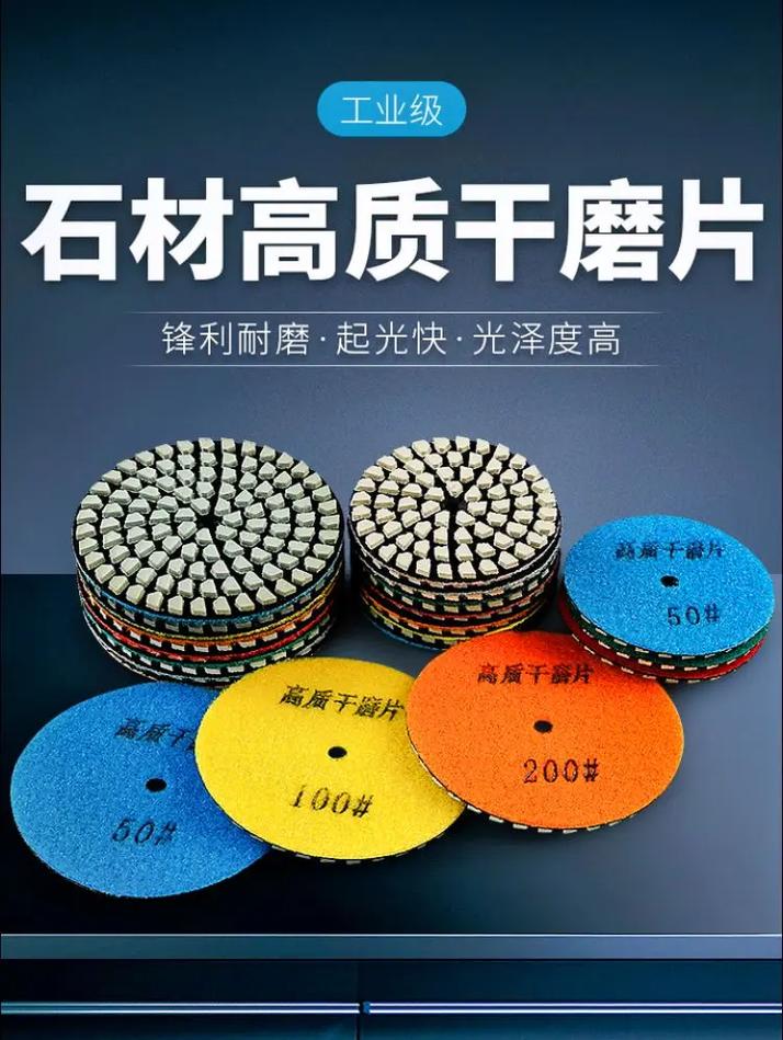 磨料那点事儿：金刚石不是万能的