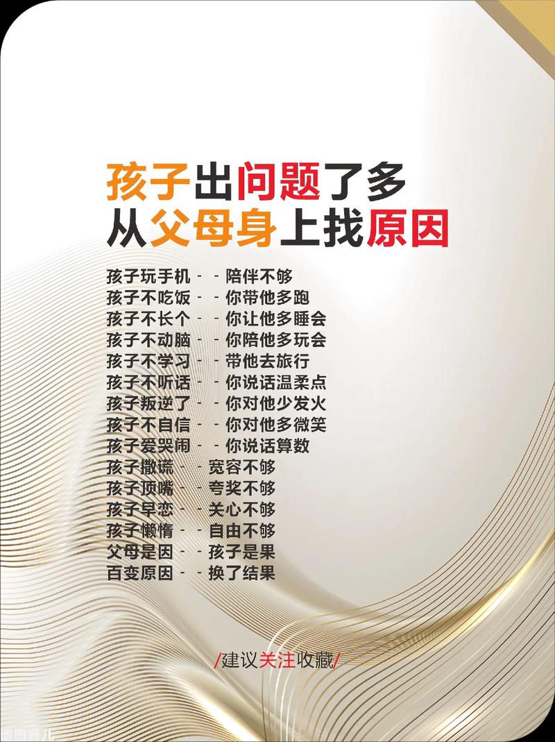 单亲爸爸在父母自习室分享育儿经验