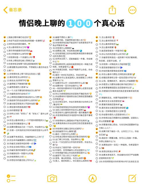 给你几个真话建议