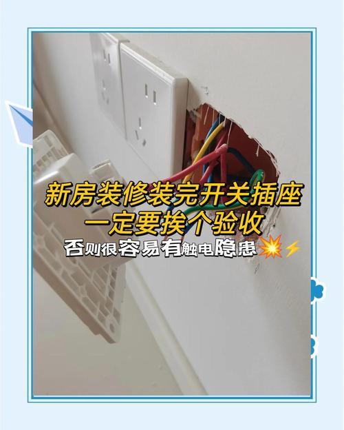 新房装修竣工验收验电器使用图