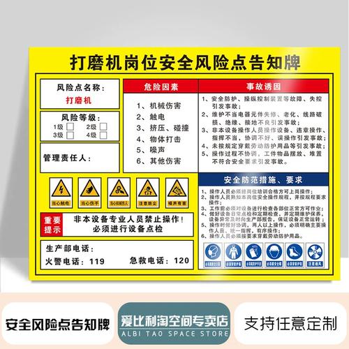 打磨机厂家生产车间地面粉尘细节