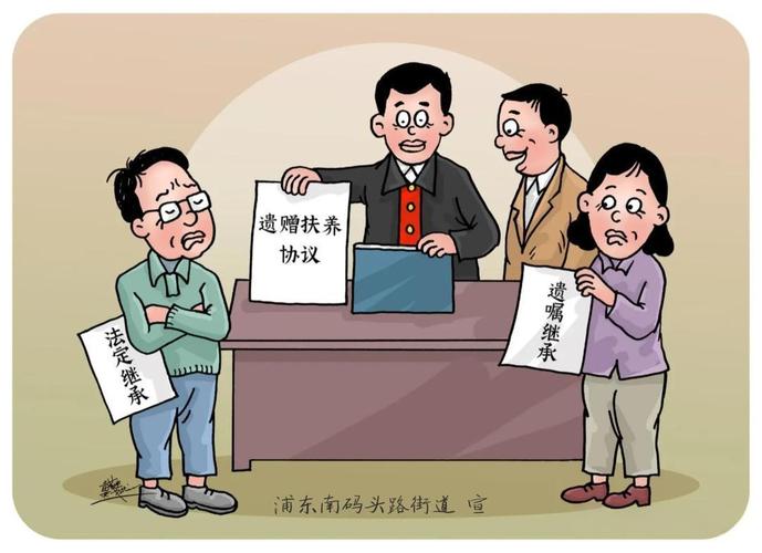 家庭继承人围坐翻找遗嘱文件场景