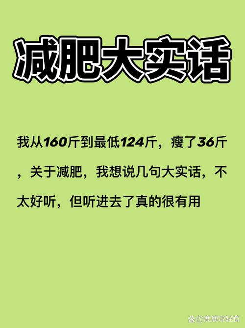最后那点大实话