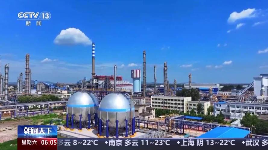 国内CCUS碳捕集示范项目厂区实景