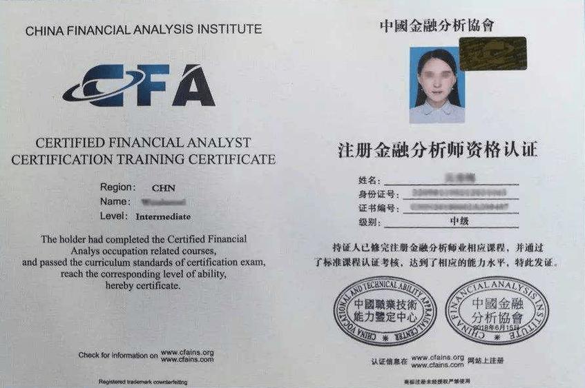 金融岗必备技能书和证书