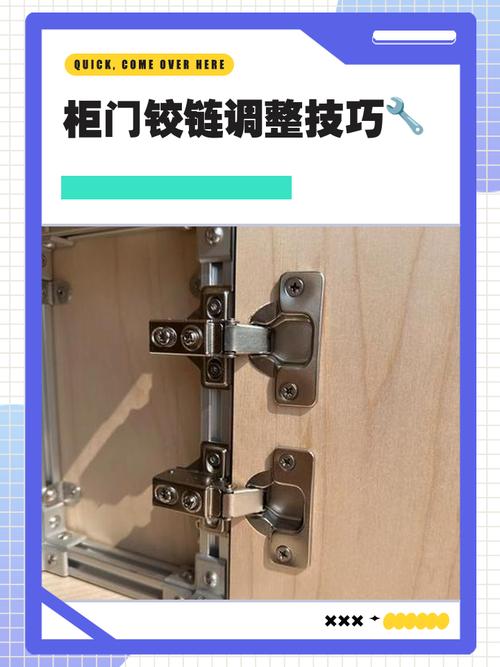 木门安装时合页调整水平缝隙示意图 装修施工