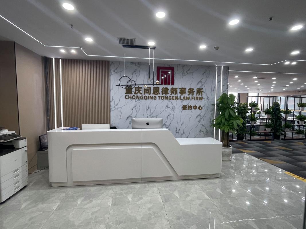 债务追偿律所前台接待场景实拍