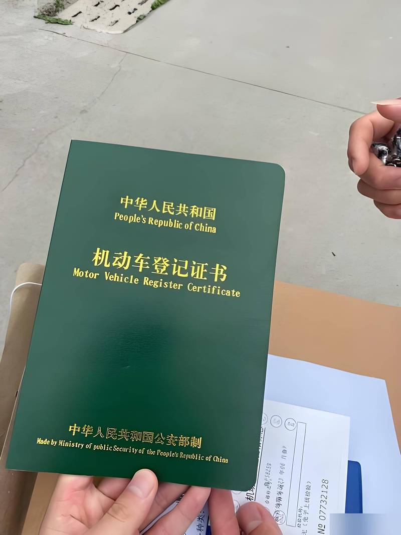 机动车登记证书车牌指标租赁纠纷案例页