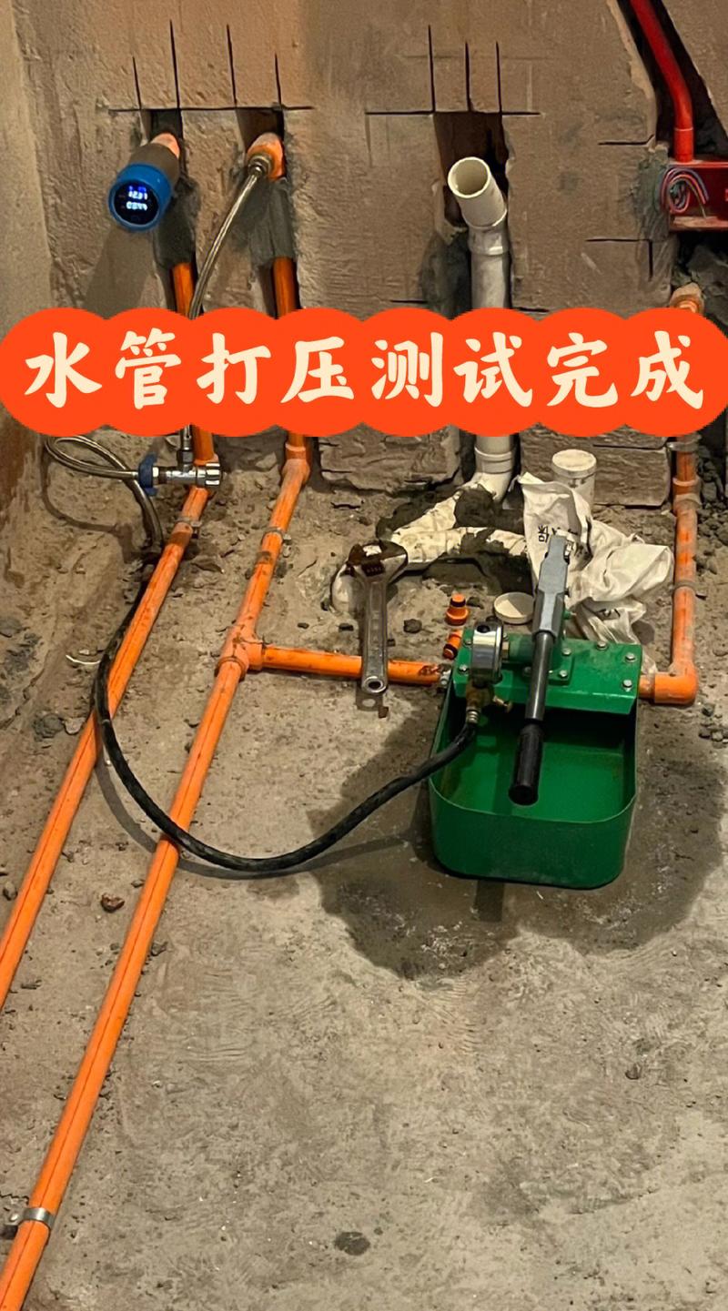 跃层装修隐蔽工程验收水管打压测试