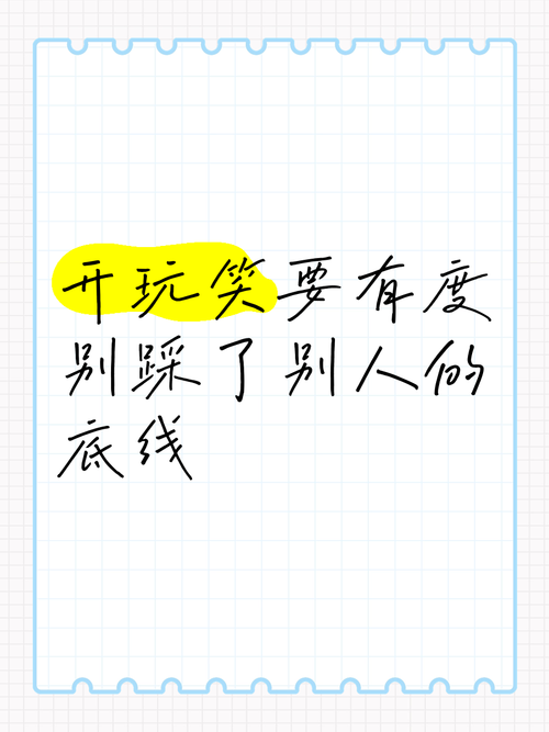 别踩坑:你拍别人,也得守规矩
