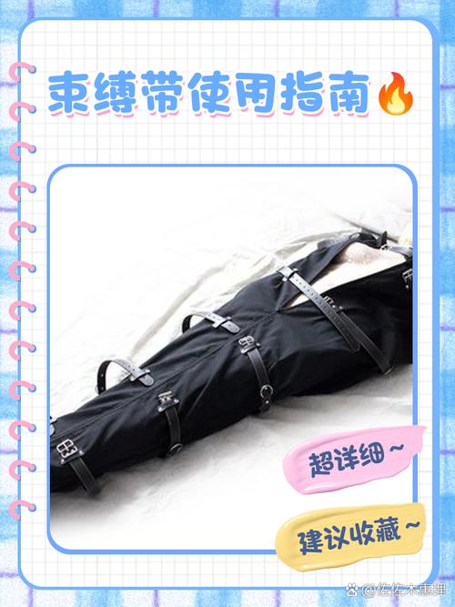 🕳️ 小物件与绳索：窒息只需几分钟