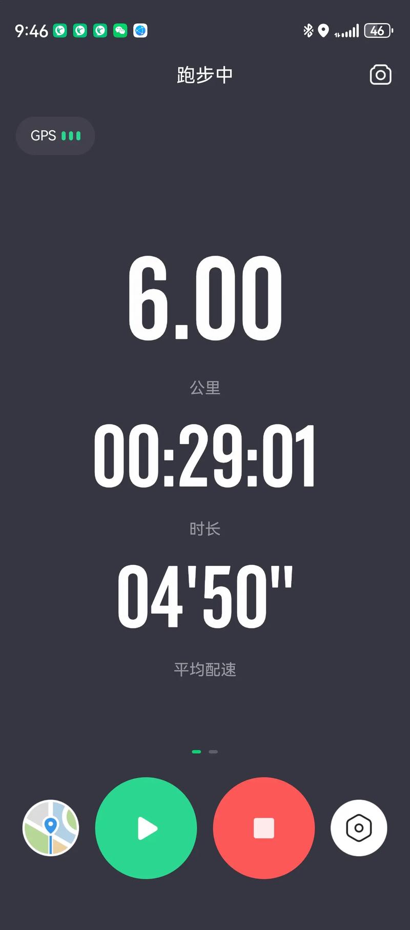 跑步APP跑步打卡里程界面截图