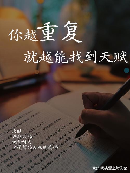 三、持续比爆发重要一百倍