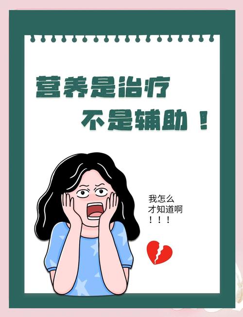 没进医院，营养师也能过得很好
