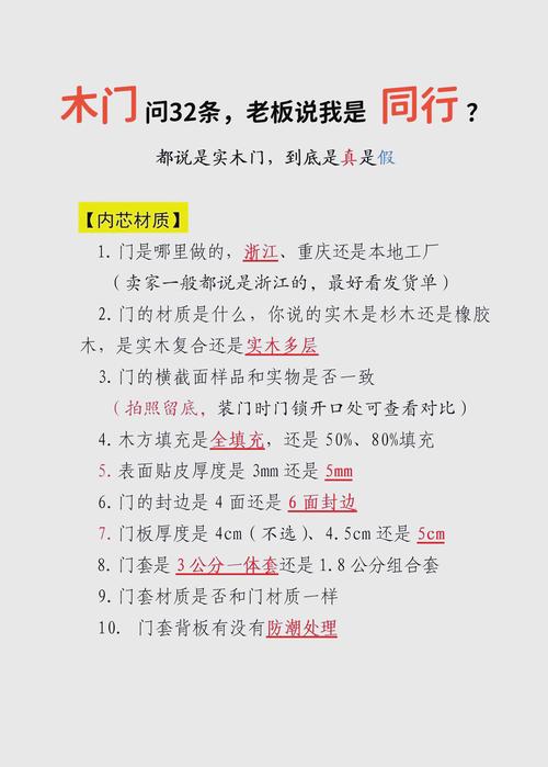 选购的时候,有些坑你得知道