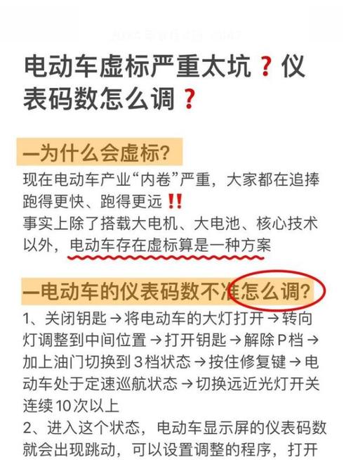 那些“参数虚标”的厂家,我教你怎么识破