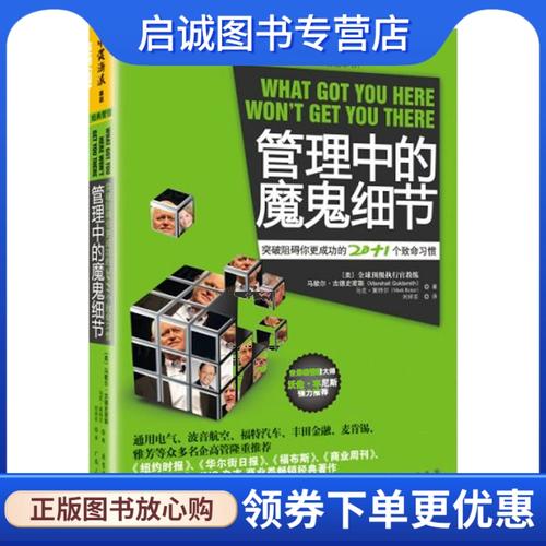 操作与维护的魔鬼细节