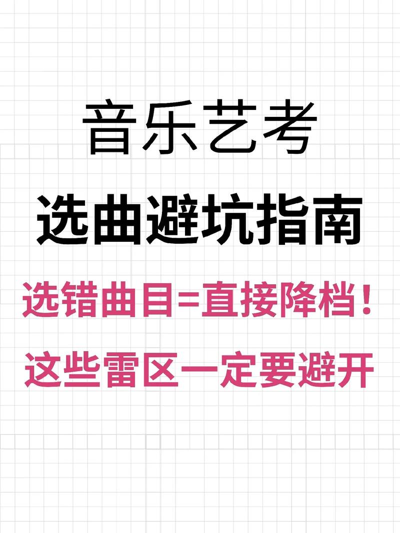 选曲面板避坑,这几点记死了