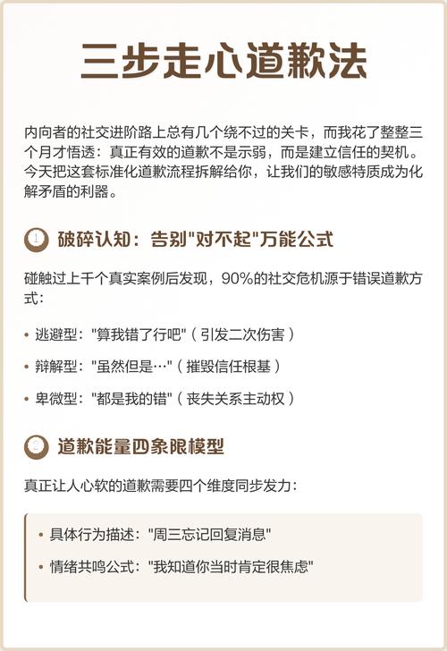 真碰到事了，按这三步走就行