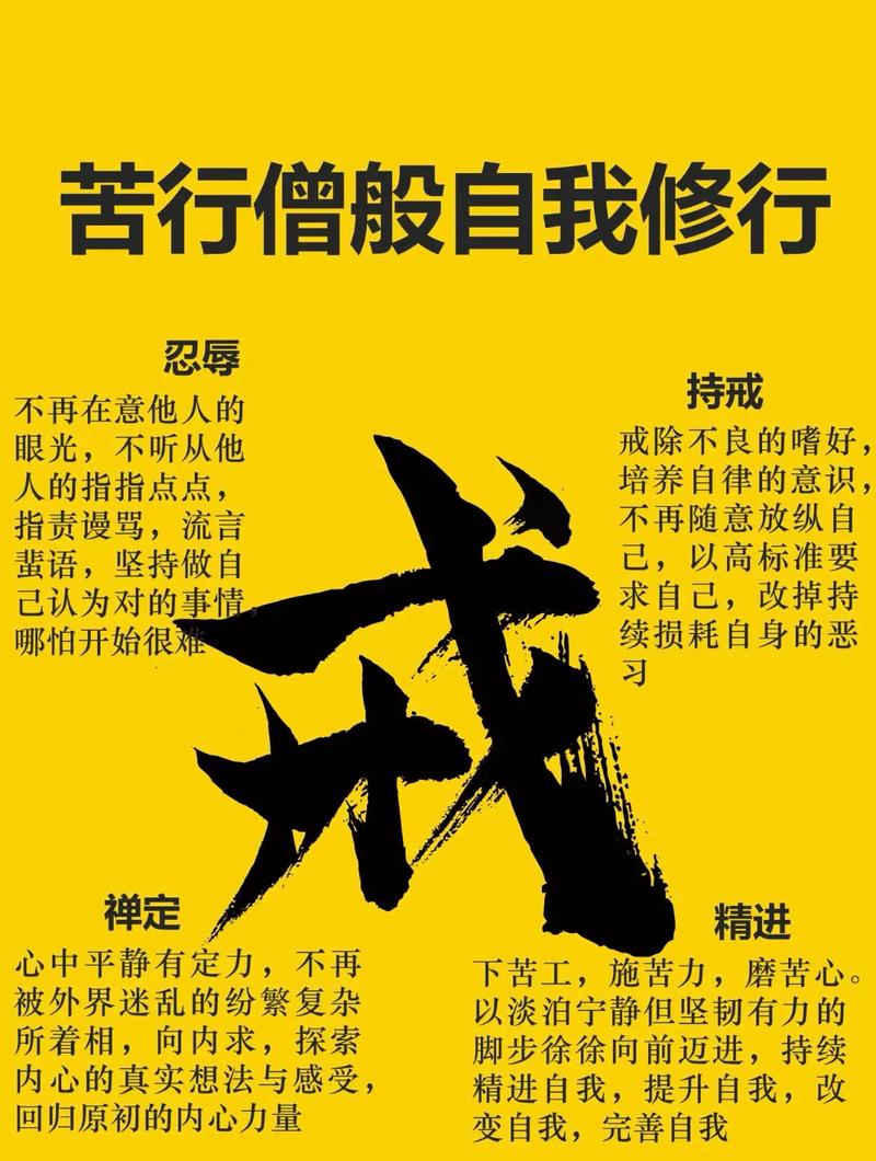减量不是做苦行僧