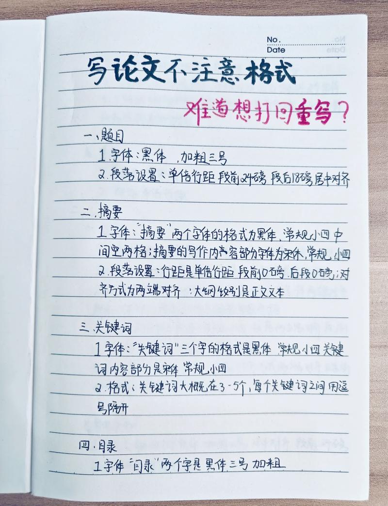 技术伦理讨论，最终要落在实处，不是写在论文里