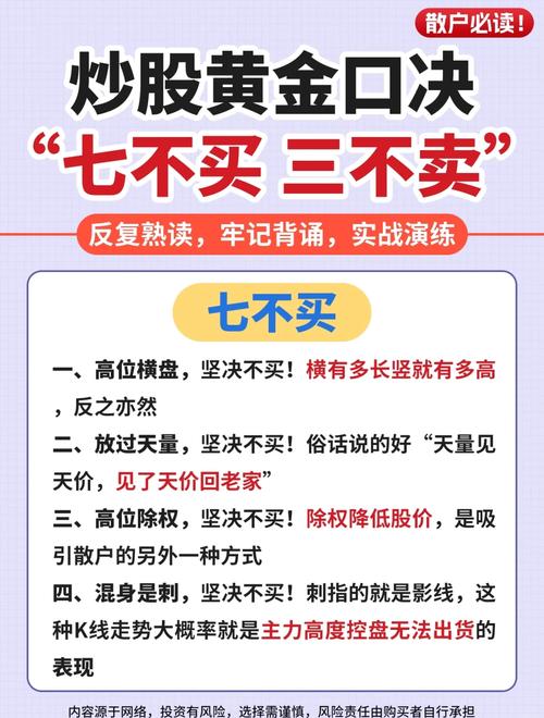 买设计师款，记住三看三不买