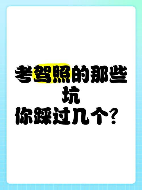 考试常考的特殊结构，你踩过几个坑？