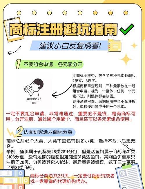 哪些坑一定要避开？