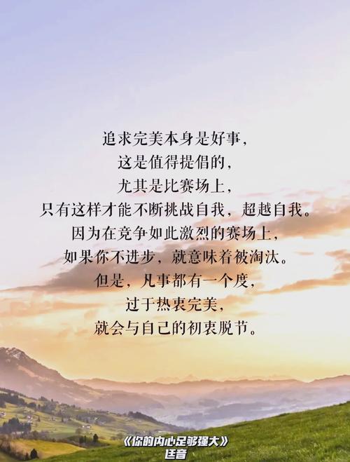 别追求完美，有用比“正确”重要