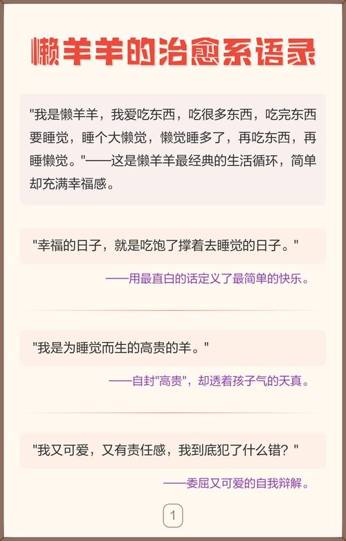 打破循环:做一只清醒的羊