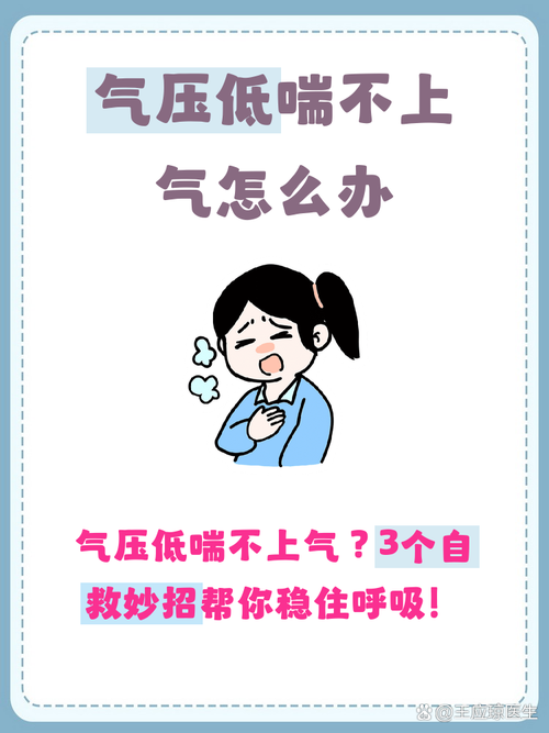 好的布置，是跟着天气喘气