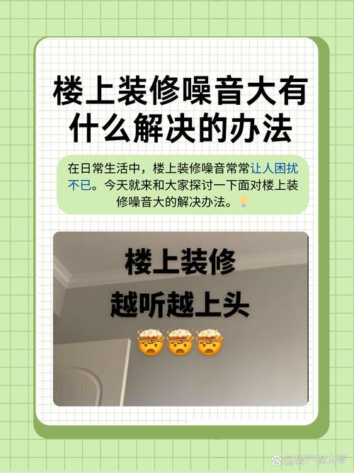 😮 这些问题，装修前没人告诉你