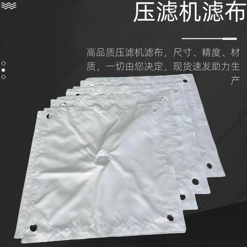 严重堵塞的压滤机滤布与清洁滤布对比图