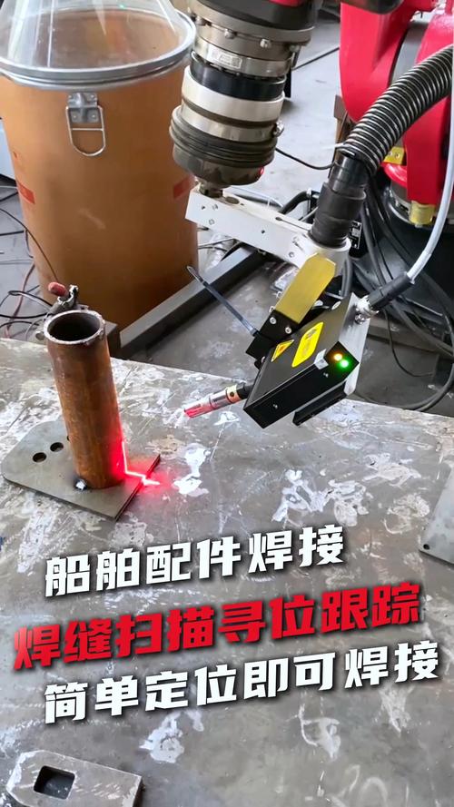 自动化焊接激光焊缝跟踪传感器实拍图