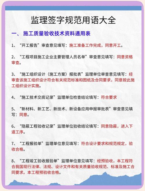 验收别随便签字，这几步一定要查
