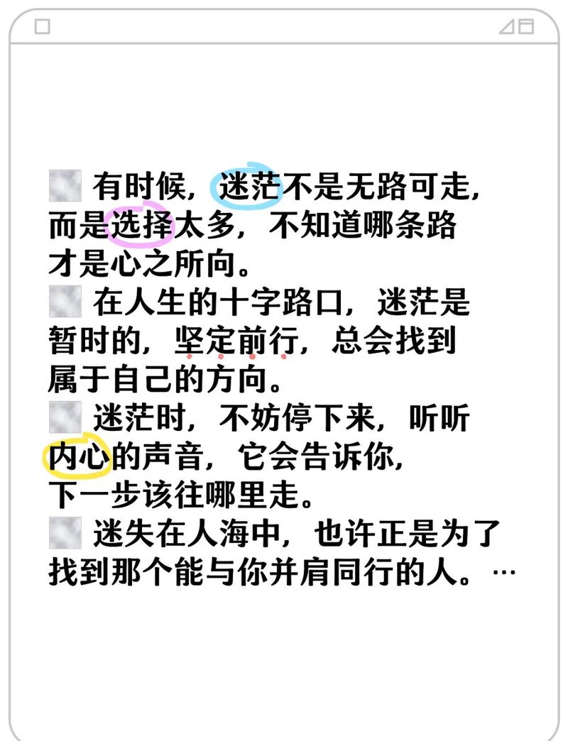 接下来该往哪走