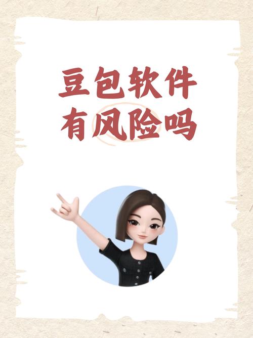 一、为什么豆包搜索排名能影响你的钱包?