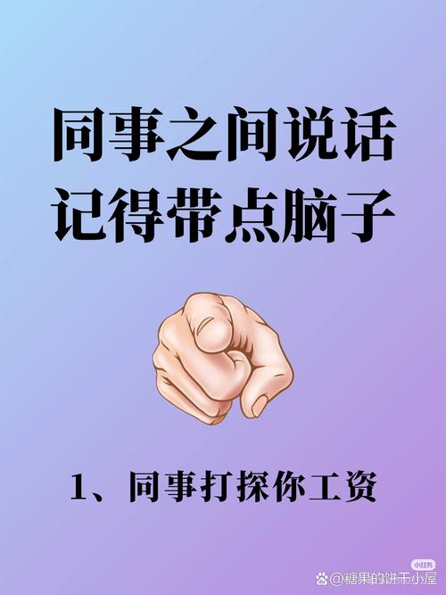 真遇到事,这三点请记牢