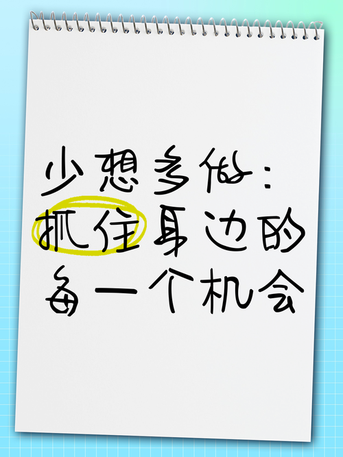 接下来的机会，不在核心商圈，在身边