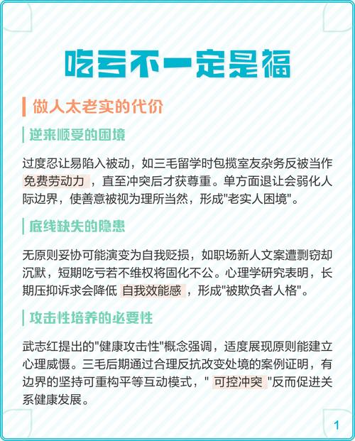普通人做站，选哪种不吃亏