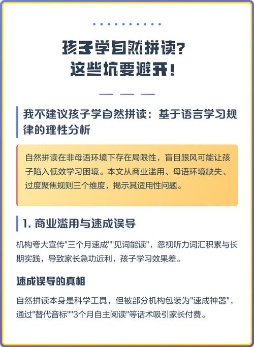 这3个常见坑，一定要帮孩子避开