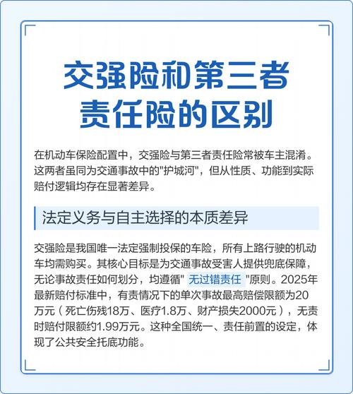 关于责任险的几个常见误解