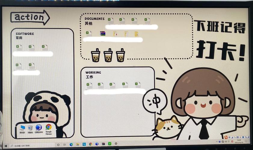 应届生分类整理岗位资料电脑桌面截图